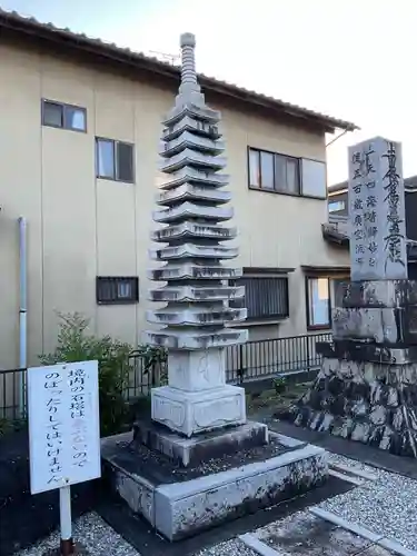 真通寺(愛知県)