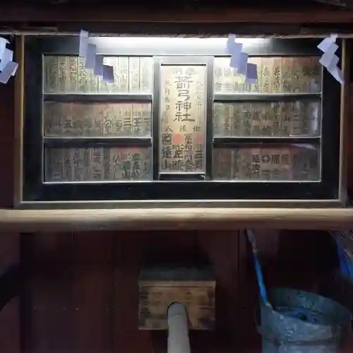 箭弓稲荷神社のその他建物