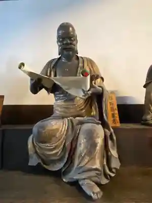 萬福寺(京都府)