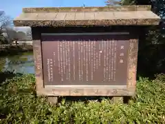 厳島神社(東京都)