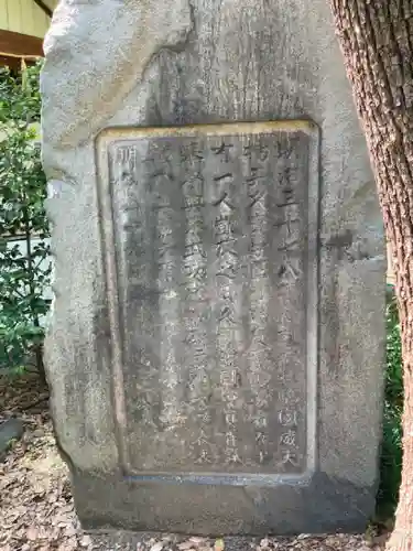 坐摩神社のその他建物