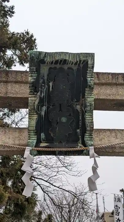 富賀岡八幡宮(東京都)