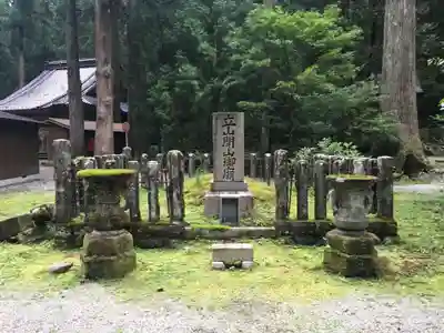 雄山神社中宮祈願殿のその他建物