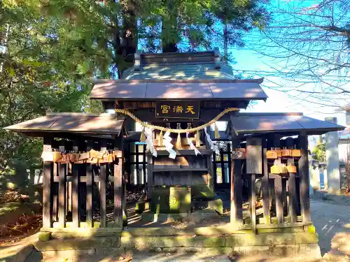 中尾神社の末社