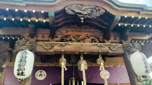 久富稲荷神社(東京都)