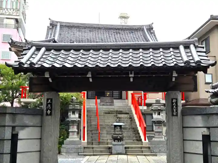 正應寺の山門・神門