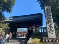 輪王寺の山門・神門