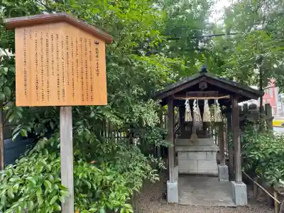 熊野第一王子之宮(堀越神社 摂社)(大阪府)