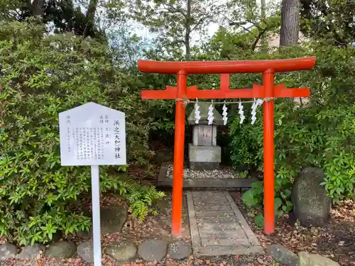 荒井神社(兵庫県)