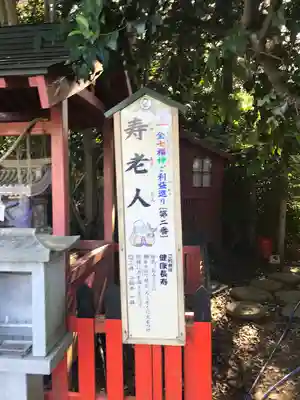 妙泉寺（千葉厄除け不動尊）(千葉県)