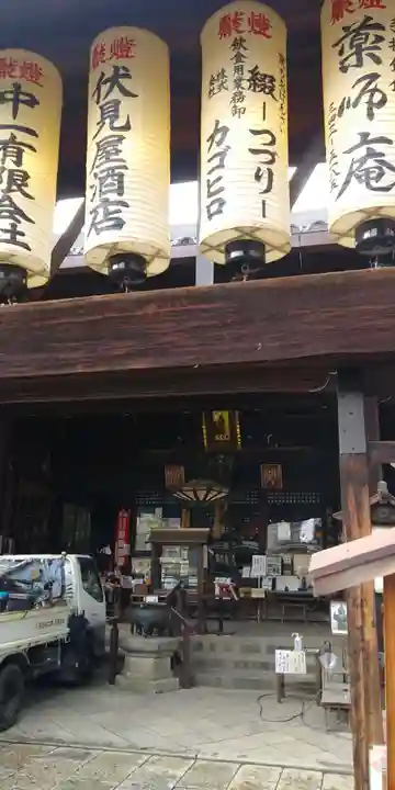 平等寺(因幡堂)のその他建物