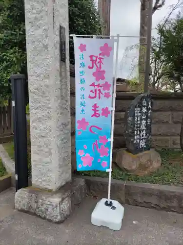 慶性院の山門・神門