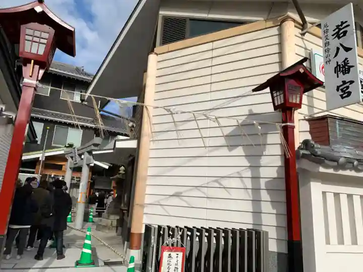 若八幡宮(福岡県)