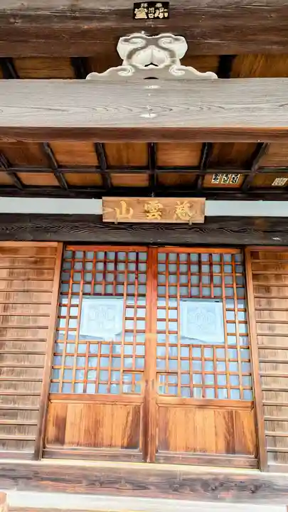 本妙院の本殿・本堂