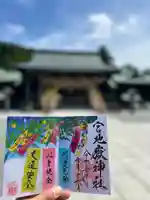 宮地嶽神社(福岡県)