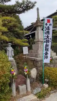 辯天寺のその他建物