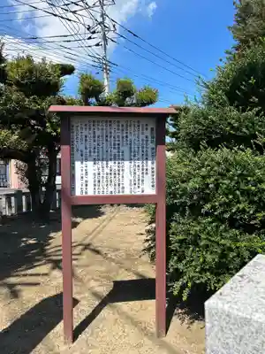 上柴町諏訪神社(埼玉県)
