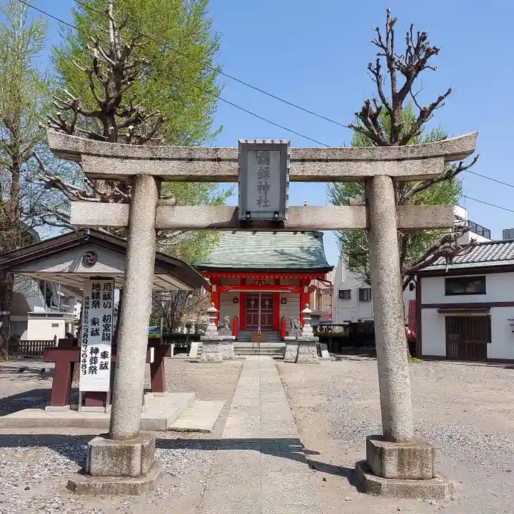 高野胡録神社の鳥居