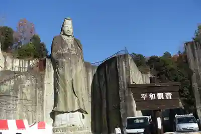 大谷寺(栃木県)