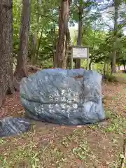 錦山天満宮の建物その他