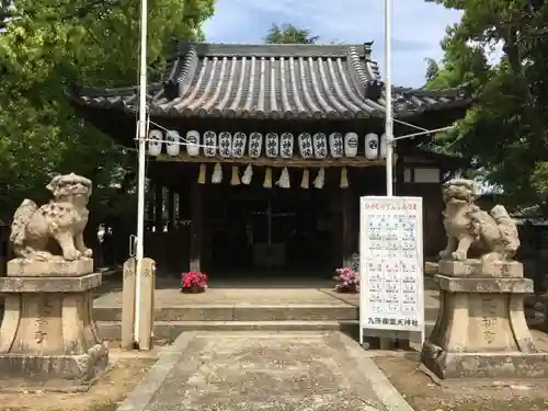 九所御霊天神社の本殿