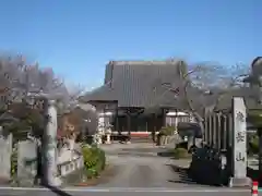 泉徳寺(埼玉県)