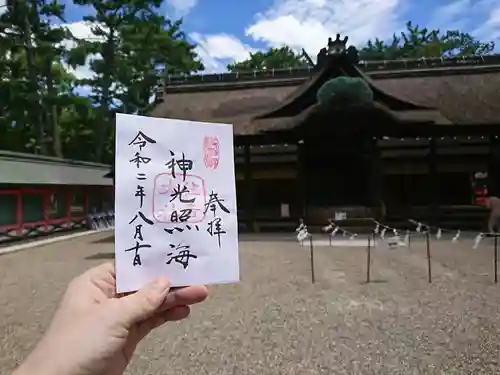 住吉大社の本殿・本堂