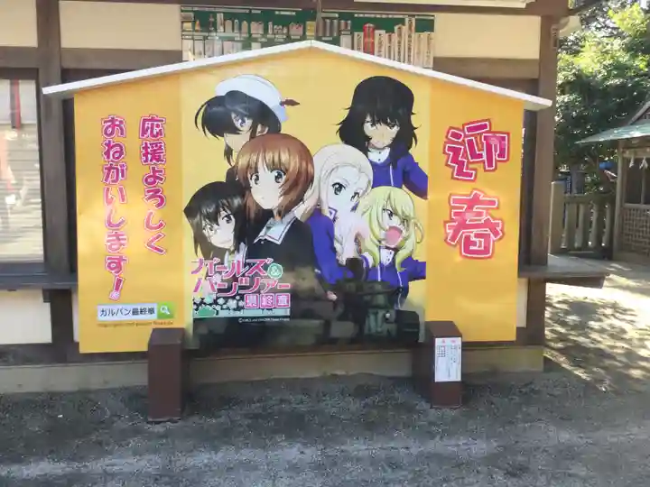 大洗磯前神社の絵馬
