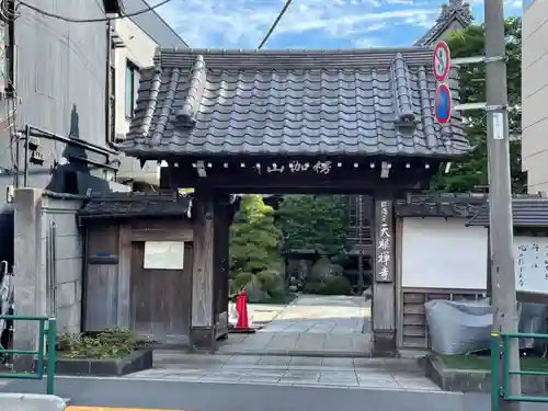 天眼寺の山門