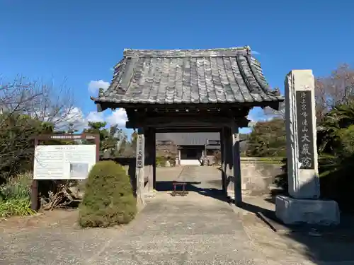 大巌院の山門・神門