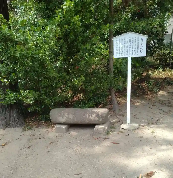 祇園八坂神社(宮城県)