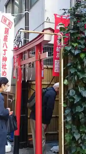 宝童稲荷神社の鳥居