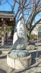 亀戸 香取神社(東京都)