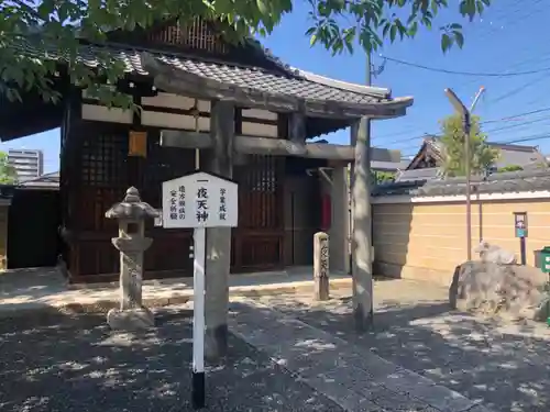 壬生寺(京都府)