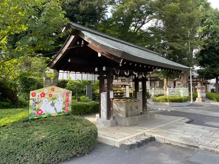 松陰神社(東京都)