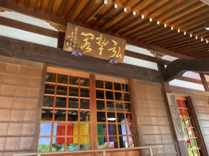 塩船観音寺のその他建物