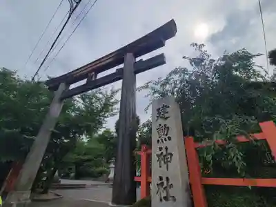 建勲神社の鳥居