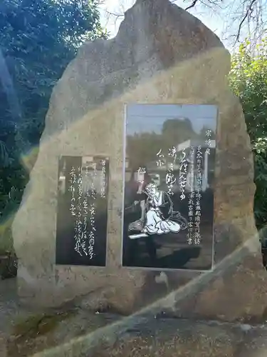 神炊館神社 ⁂奥州須賀川総鎮守⁂のその他建物