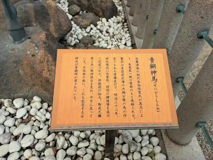 西宮神社(兵庫県)