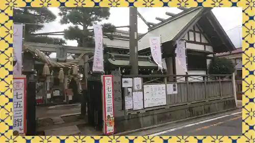 出雲大社埼玉分院(埼玉県)