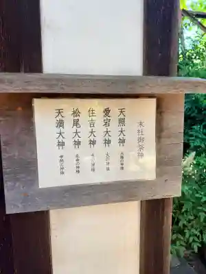 王子神社(兵庫県)