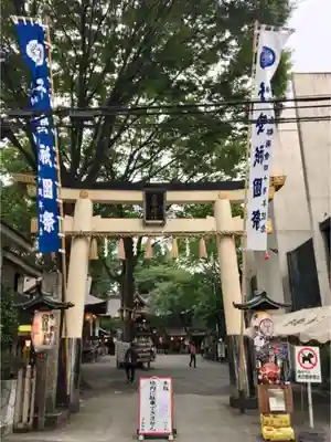 子安神社の鳥居