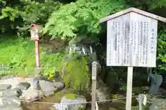 出雲大神宮の歴史