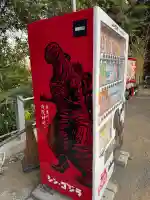 多摩川浅間神社の{uncategorized: "未分類", other: "その他", undefined: "問題あり", building: "その他建物", grave: "お墓", sacred_gate: "鳥居", guardian: "狛犬", statue: "像", buddha: "仏像", history: "歴史", nature: "自然", garden: "庭園", animal: "動物", pagoda: "塔", temizu: "手水舎", mountain_gate: "山門・神門", sanctuary: "本殿・本堂", subordinate: "末社・摂社", art: "芸術", scenery: "景色", jizo: "地蔵", ema: "絵馬", goshuin: "御朱印", omikuji: "おみくじ", items: "授与品その他", amulet: "お守り", goshuincho: "御朱印帳", eats: "食事", festival: "お祭り", votive_dance: "神楽", shichigosan: "七五三参", wedding: "結婚式", experience: "体験その他", initially: "初詣", around: "周辺", anti_infection: "感染症対策"}