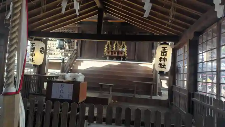 玉田神社(京都府)