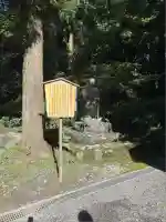 白鳥神社(宮崎県)