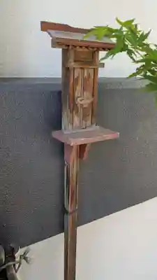 密修寺の末社・摂社