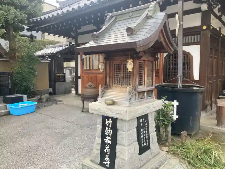 感通寺(東京都)