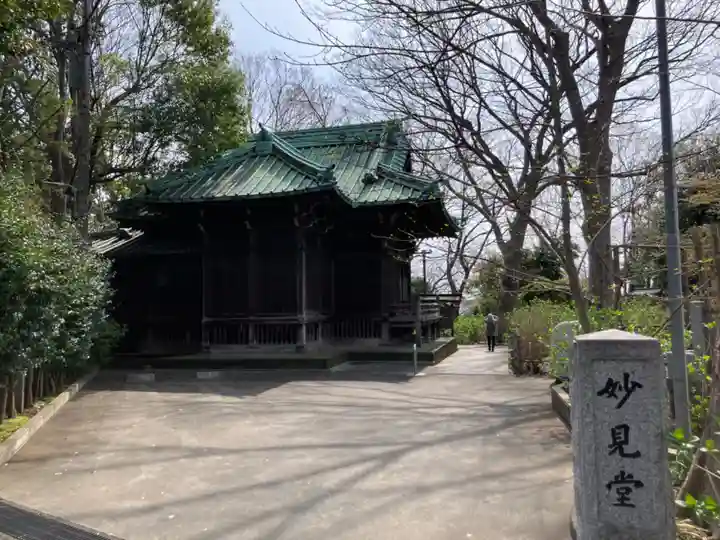 妙見堂(東京都)