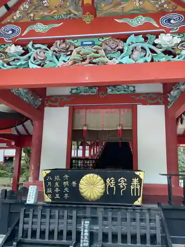 霧島神宮(鹿児島県)